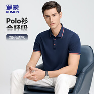 羅蒙（ROMON）短袖t恤男夏季純色polo中青年涼感翻領(lǐng)T恤衫1406