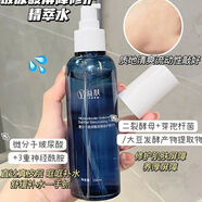 益膚微分子面霜水乳凝膠噴霧潔面慕斯補水修護干燥泛紅保濕霜 益膚水150ml