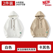 貓人連帽衛衣外套男秋冬季重磅美式復古加絨加厚寬松大碼男生上衣服 T21白色+T21卡其 M （建議85-105斤）