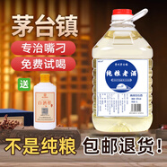 福天誠茅臺鎮醬香白酒純糧食酒水高粱老酒高度散裝53度桶裝散酒泡酒 53%vol 5000mL 1桶