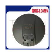 語(yǔ)森憶解放j6l前下視鏡j6p前小圓鏡大小J6車(chē)頭照地鏡駕駛室圓鏡原廠(chǎng)配件 原廠(chǎng)圓鏡一個(gè)直徑28厘米