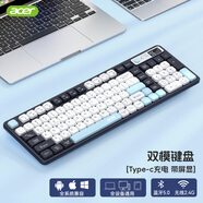 宏碁無線藍(lán)牙雙模鍵盤鼠標(biāo)套裝可充電筆記本臺(tái)式電腦辦公游戲機(jī)械手感鍵盤IPAD安卓MAC手機(jī)平板通用 單鍵盤-暗青色【充電版-帶顯示屏】