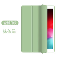 陸桐適用蘋果ipadA1822保護套ipad5平板殼a1823電腦蘋果第5代ipad第五代2017保護殼9.7寸ipad皮套ipid5 【抹茶綠】iPad A1822 (9.7英寸)4