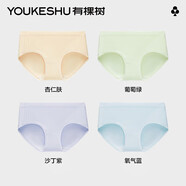 有棵樹(shù)A類(lèi)嬰兒棉女士?jì)妊澟兠?A抗菌襠透氣精梳棉中腰高彈女生三角褲