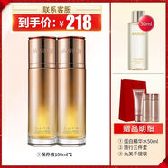 丸美丸美官方正品專(zhuān)賣(mài)緊致抗皺淡紋護膚品凝時(shí)水乳套裝保濕全套 水+水