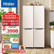 海爾（Haier）雙拼組合冰箱 家用大容量風(fēng)冷無(wú)霜電冰箱 DIY組合冰箱 420L丨2臺210升雙門(mén)冰箱拼接丨米白色統帥系列