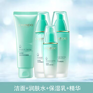 自然堂官方旗艦店活泉礦物護膚品套裝補水保濕水洗面奶水乳套裝 自然堂活泉潔面+水+乳+精華