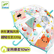 LITTLE BIG ROOM BY DJECO 雨傘兒童彩虹傘拱形手動(dòng)親子變色長(zhǎng)柄透明女童男童機(jī)器人幼兒園 兒童雨傘—我的小伙伴DD04718