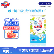 大王GOON 維E拉拉小短褲嬰兒尿不濕超薄透氣寶寶紙尿片成長褲學步褲 L52片男女（9-14kg）