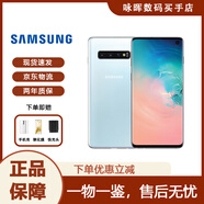 三星（SAMSUNG）Galaxy S10 雙卡智能 S10+曲屏手機(jī)4G 全網(wǎng)通新曲面屏庫(kù)存手機(jī) S10白色 6.1寸 曲屏 128GB 雙卡4G（國(guó)版）