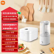  米家 小米廚房套裝（電飯煲S1 3升+變頻破壁機(jī)P1）