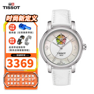 天梭（TISSOT）手表女 心媛系列劉亦菲同款80機芯自動機械 生日禮物送女友送老婆 彩虹玫瑰 T050.207.17.117.05