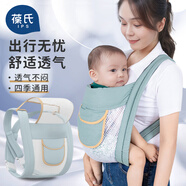 葆氏嬰兒背帶抱娃神器寶寶雙肩橫前抱式減震防滑四季多功能兒童腰凳