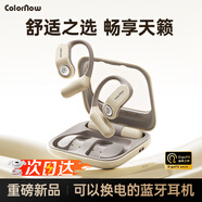 ColorNow色刻O(píng)ws C掛耳式藍牙耳機開(kāi)放式不入耳運動(dòng)跑步久戴不痛骨傳導排行前十無(wú)線(xiàn)掛耳耳機耳掛式通話(huà)降噪 【暖日白】舒適之選-暢聽(tīng)天籟