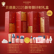 貝德美兒童化妝品禮盒洗護(hù)膚套裝手機(jī)金貼足金幣黃金A款（100mg）