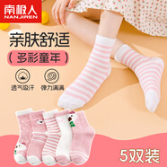 南極人（Nanjiren）兒童襪子女童春夏中筒襪子中大童寶寶棉襪女孩四季襪卡通動(dòng)物XXL