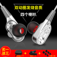 泰拉鋒 HiFi雙動(dòng)圈3.5毫米mm圓頭耳機(jī)入耳式有線(xiàn)耳麥MP3/MP4通用 銀色