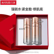 丸美套裝 絲蛋白緊致修護水乳禮盒 化妝護膚品 補水保濕抗皺修紅禮物