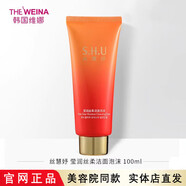 維娜蓓霓芬旗艦正品護膚品上海維娜套裝滋養(yǎng)保濕提拉美容院禮盒洗面奶化妝品 絲慧妤瑩潤調(diào)理潔面
