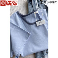 SNYDER WEAR正肩T恤女小眾設(shè)計(jì)方領(lǐng)短袖秋ins潮短款高腰露臍修身顯瘦上衣短袖 淺藍(lán)色 2XL 建議130-150斤