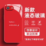 彩見 適用蘋果6s手機殼新款男iPhone6潮流文字鏡面plus金屬漆玻璃高級感保護套 中國紅-Hello字母ET6 蘋果6