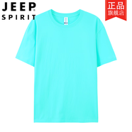 吉普（JEEP）亮黃色純棉圓領短袖T恤男女全棉打底衫內搭寬松純色T恤大碼嘻哈 熒光藍 L