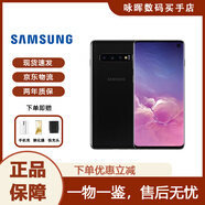 三星（SAMSUNG）Galaxy S10 雙卡智能 S10+曲屏手機(jī)4G 全網(wǎng)通新曲面屏庫(kù)存手機(jī) S10黑色 6.1寸 曲屏 128GB 雙卡4G（國(guó)版）