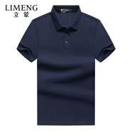 立蒙（LIMENG）珠地棉短袖T恤男女同款純色全棉翻領(lǐng)大碼t袖衫潮 藏青色 3XL