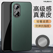 毅美毅美 適用華為nova9pro手機殼素皮nove9por皮套nava9p磁吸nowa男款n女士諾娃防摔hi保護套高檔輕薄 【磁吸款】青綠