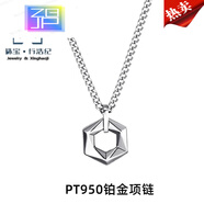 ZBJP鉑金色項鏈古巴項鏈男士六邊形幾何吊墜潮ins小眾設(shè)計冷淡風(fēng) 004-項鏈