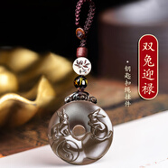 晶妍珠寶2025年屬豬吉祥宏雙兔迎祿吊墜黑曜石生肖豬吉祥物飾品鑰匙扣項(xiàng)鏈 冰種黑曜石：繩編鑰匙扣