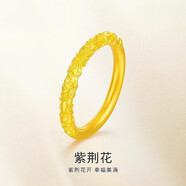 周大生荊花足黃戒指古法素圈金指環(huán)999金包銀男女士情侶款一對(duì)戒 紫荊花戒指加厚版金重約0.6克 9號(hào)