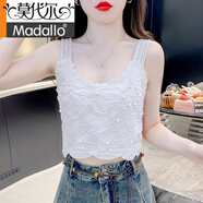 莫代爾法式鏤空繡花釘珠背心吊帶女夏季新款氣質(zhì)減齡外搭顯瘦短款上衣潮 白色【2024年/設計感小眾/高級感 L (建議100-110斤)