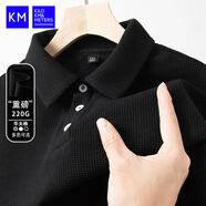 KILO METERS短袖T恤男2025夏季潮流華夫格簡(jiǎn)約POLO衫短袖男KM男裝黑色2XL