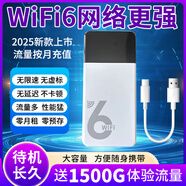 尚網(wǎng)聯(lián)充電寶隨身WiFi無(wú)線網(wǎng)路由器1500G手機(jī)電腦上網(wǎng)寬帶移動(dòng)聯(lián)通電信大流量上網(wǎng)寶10000毫安大電池上網(wǎng)