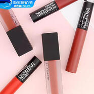 美寶蓮美寶蓮  MAYBELLINE絕色持久絲絨啞光輕霧羽絨唇釉持久不脫妝顯白 啞光唇釉12#7ml