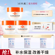 片仔癀皇后牌珍珠霜保濕珍珠膏男女護膚品霜保濕補水面霜女神禮物 【實(shí)惠裝】潤滑霜40g*3瓶