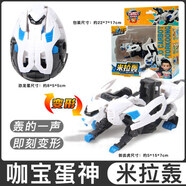 咖寶蛋神變形恐龍蛋車神戰(zhàn)神兒童玩具機(jī)器人恐龍全套男孩禮物 咖寶蛋神【劍齒虎-米拉轟】一摔