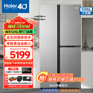 海爾供-BCD-505WGHFT1BG9U1 【T型門】全空間保鮮