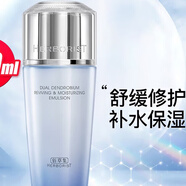 佰草集乳液擦臉油補水保濕舒緩皺紋舒緩提亮清爽 雙石斛修護高保濕乳液100ml