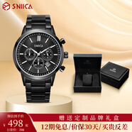 史尼嘉（sniica）黑騎士系列潮流商務(wù)男表防水腕表手表禮盒裝生日送禮SN0188 黑殼黑面