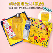 歐舒丹乳木果櫻花玫瑰護手霜秋冬護膚婚禮伴手禮套裝 生日禮物 甜蜜套裝三（小禮盒）
