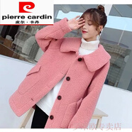 皮爾卡丹（pierre cardin）皮毛一體外套女短款2023秋冬新款韓版純色仿羊羔毛大衣開(kāi)衫短外套 粉紅色 【DL毛呢外套】 S 建議85斤-95斤