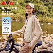 雅鹿羽絨馬甲女2024年秋冬新款輕薄保暖時(shí)尚貼身大衣內(nèi)搭V領(lǐng)背心