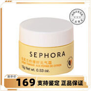 絲芙蘭（SEPHORA）檸檬籽元?dú)饷嫠仡佀崃帘?15g-新舊版隨機(jī)發(fā)