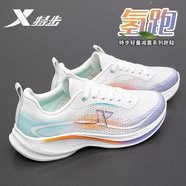 特步（XTEP）男鞋運(yùn)動(dòng)鞋子男夏季新款軟底跑步鞋百搭輕便減震耐磨休閑鞋慢跑鞋 帆白/熔巖橙/冰島藍(lán) 45