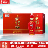 牛欄山二鍋頭白酒 百年系列三星 清香型 純糧婚宴喜事用酒 過節(jié)送禮 42度 500mL 6瓶 百年三星 整箱裝