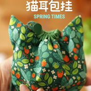 可愛(ài)貓耳束口耳機收納小包斜跨藍牙耳機保護套袋子可掛脖零錢(qián)包掛 斜跨肩帶肩帶肩帶可拆卸 可愛(ài)草莓束口耳機包