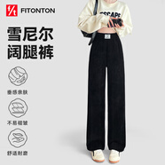 FitonTon雪尼爾闊腿褲女春秋款高腰垂感褲子寬松直筒休閑褲白色燈芯絨長(zhǎng)褲