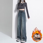 MELROSEMOOD高腰窄版直筒牛仔褲女寬松闊腿2025高個(gè)子女裝新款顯瘦直筒拖地褲 復古藍加絨（九分褲） S